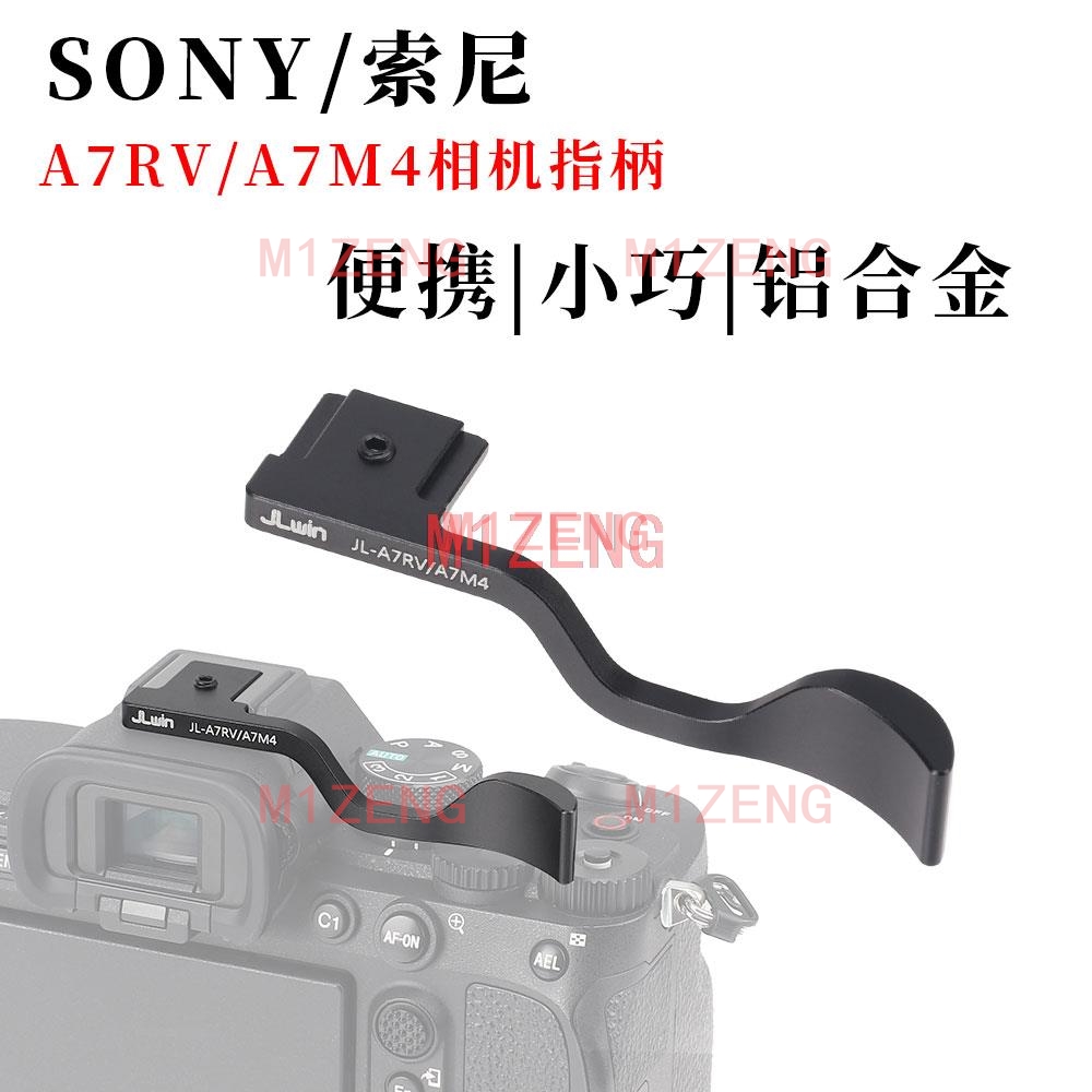 Supporto per pollice in metall - Hot Shoe Adapter recensione e prezzo