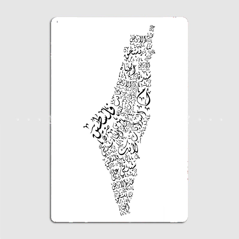 Mappa della palestina con Mahm - Photography Mapped recensione e prezzo