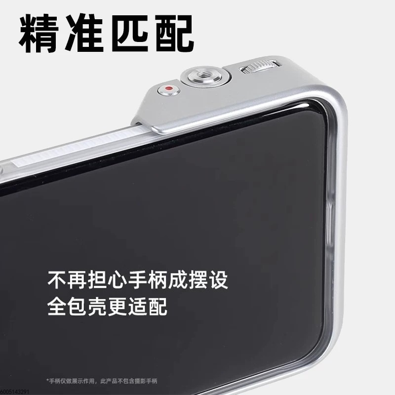 Kit Fotografico Professionale  - Xiaomi Photography Kit 15 Ultra recensione e prezzo