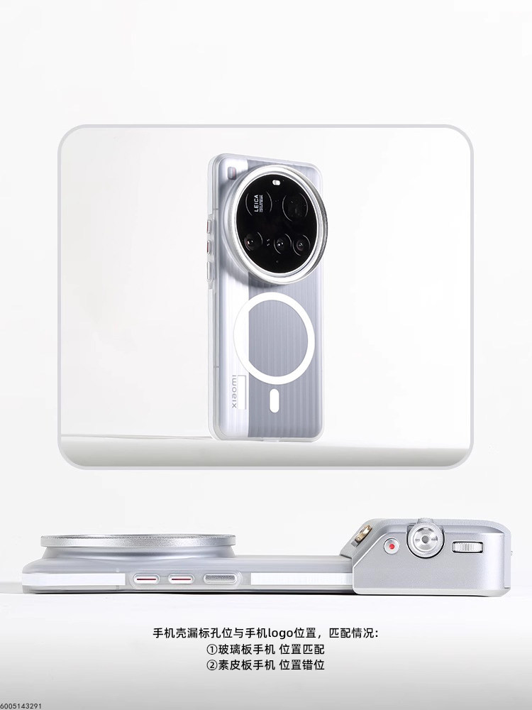 Kit Fotografico Professionale  - Xiaomi Photography Kit 15 Ultra recensione e prezzo