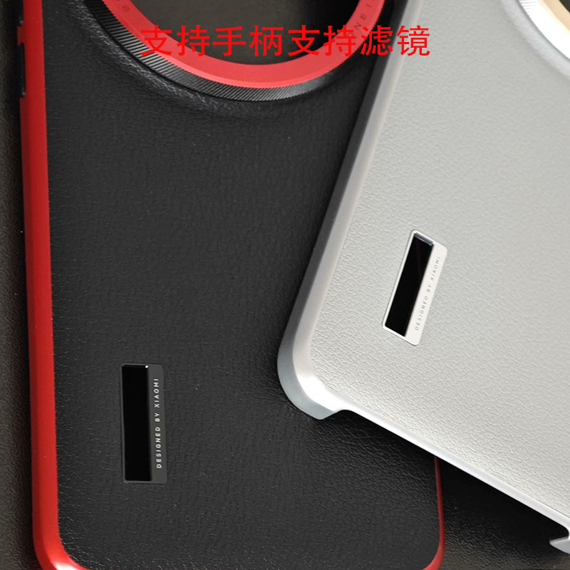 Kit fotografico originale con  - Xiaomi Photography Kit 15 Ultra recensione e prezzo