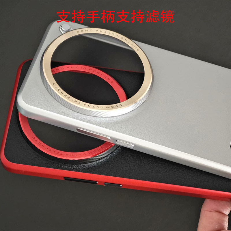 Kit fotografico originale con  - Xiaomi Photography Kit 15 Ultra recensione e prezzo