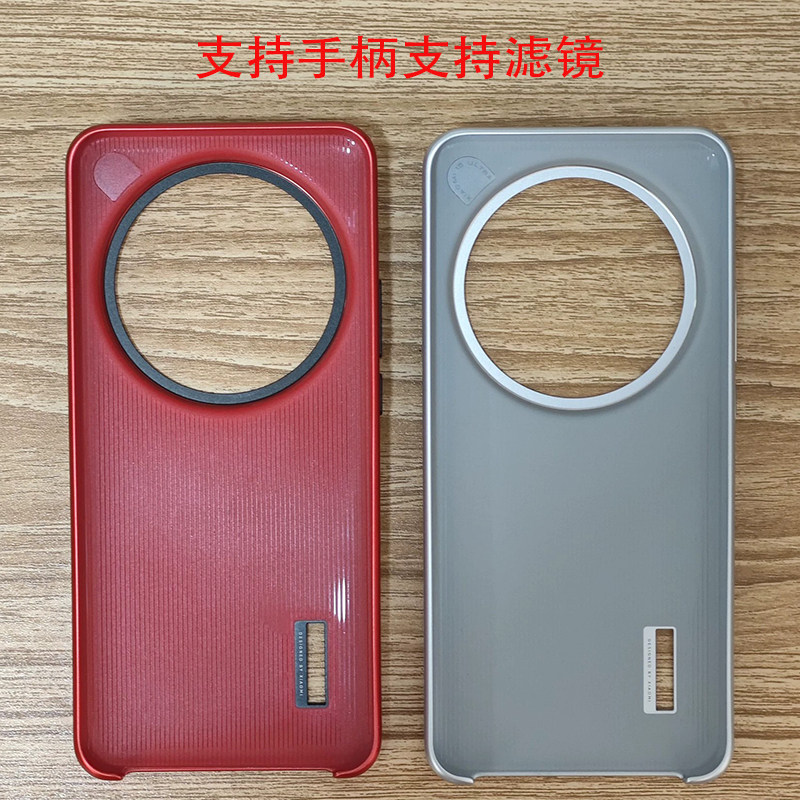Kit fotografico originale con  - Xiaomi Photography Kit 15 Ultra recensione e prezzo